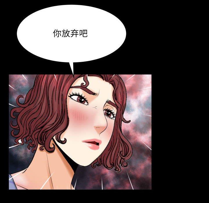 [Manhwa] Auntie Incest, mature woman, big breasts, incompetent#[94P]-51