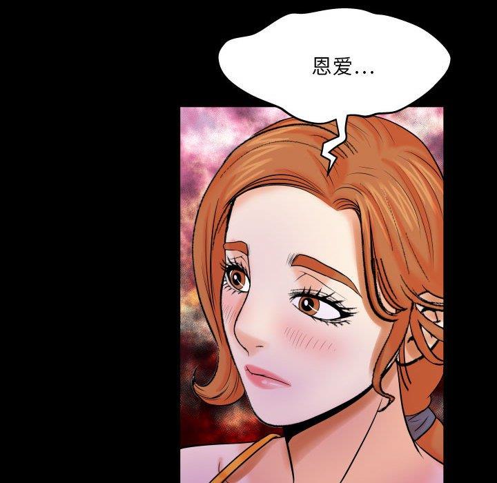 [Manhwa] Auntie Incest, mature woman, big breasts, incompetent#[94P]-52
