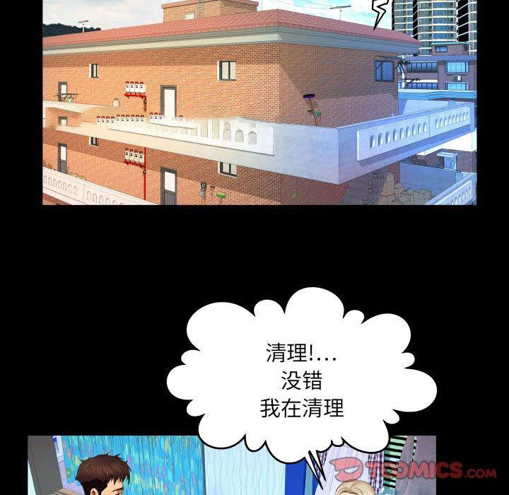 [Manhwa] Auntie Incest, mature woman, big breasts, incompetent#[94P]-54