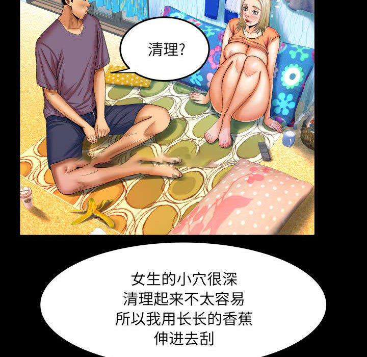 [Manhwa] Auntie Incest, mature woman, big breasts, incompetent#[94P]-55