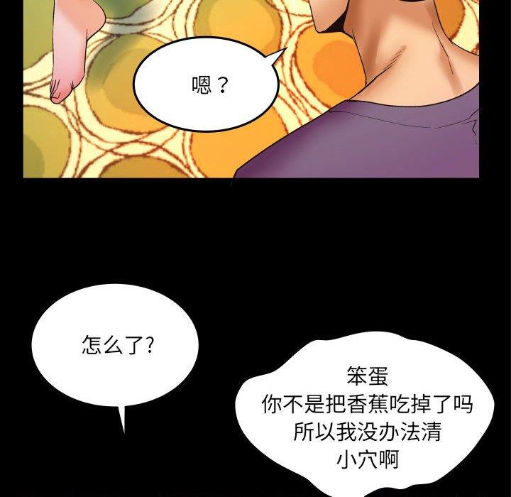 [Manhwa] Auntie Incest, mature woman, big breasts, incompetent#[94P]-60