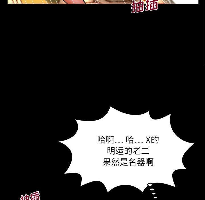 [Manhwa] Auntie Incest, mature woman, big breasts, incompetent#[94P]-68