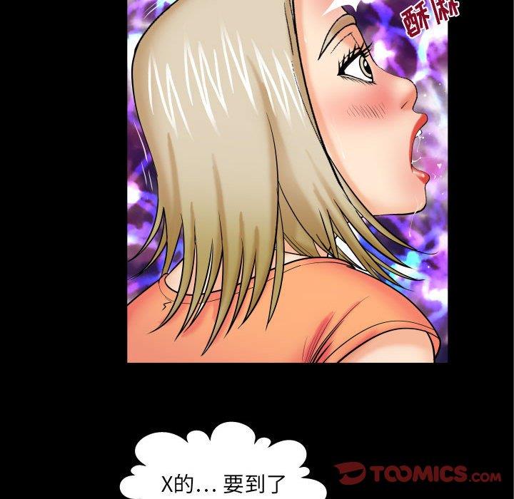 [Manhwa] Auntie Incest, mature woman, big breasts, incompetent#[94P]-74