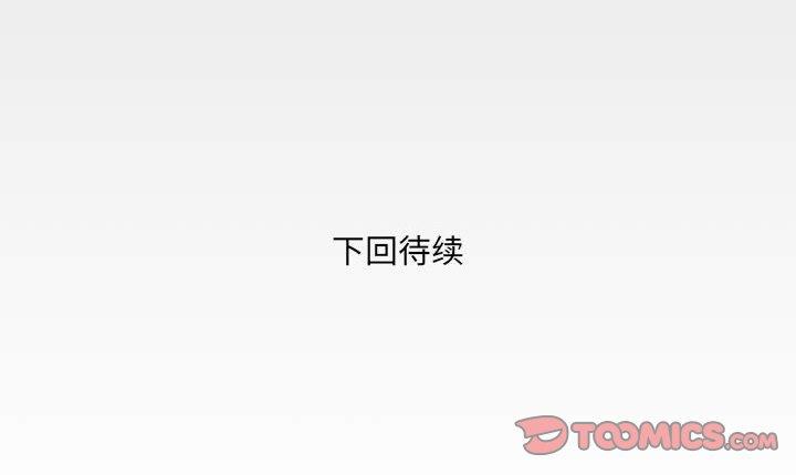 [Manhwa] Auntie Incest, mature woman, big breasts, incompetent#[94P]-94
