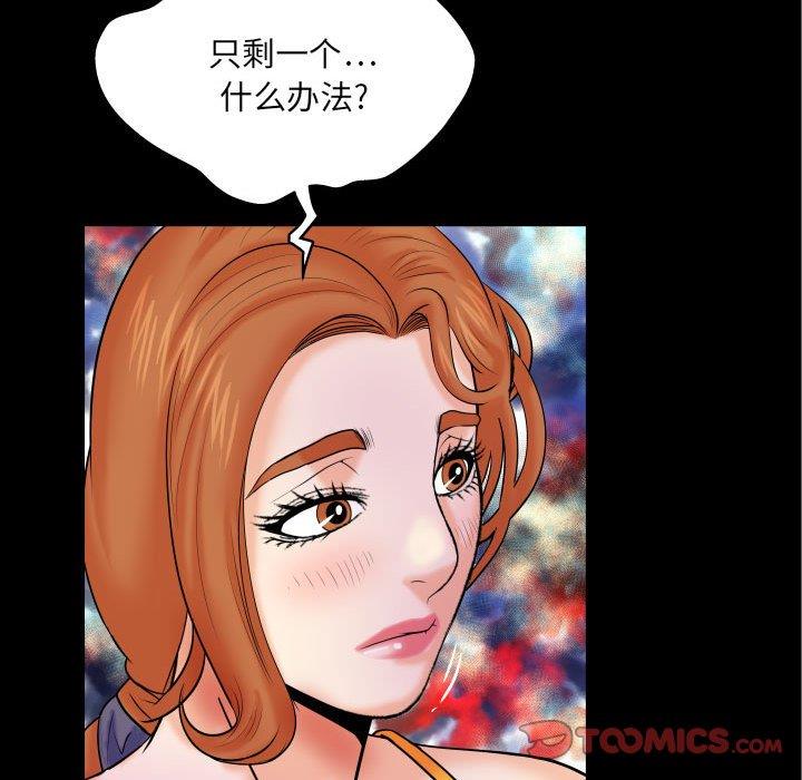 [Manhwa] Auntie Incest, mature woman, big breasts, incompetent#[99P]-10