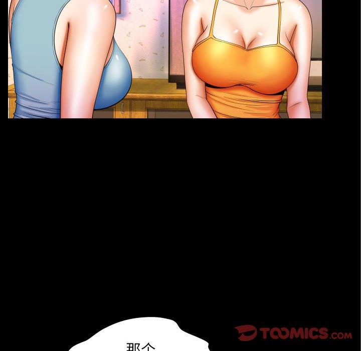 [Manhwa] Auntie Incest, mature woman, big breasts, incompetent#[99P]-14
