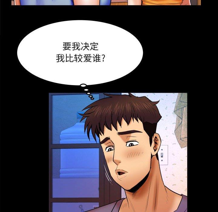 [Manhwa] Auntie Incest, mature woman, big breasts, incompetent#[99P]-21