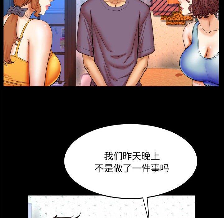 [Manhwa] Auntie Incest, mature woman, big breasts, incompetent#[99P]-23