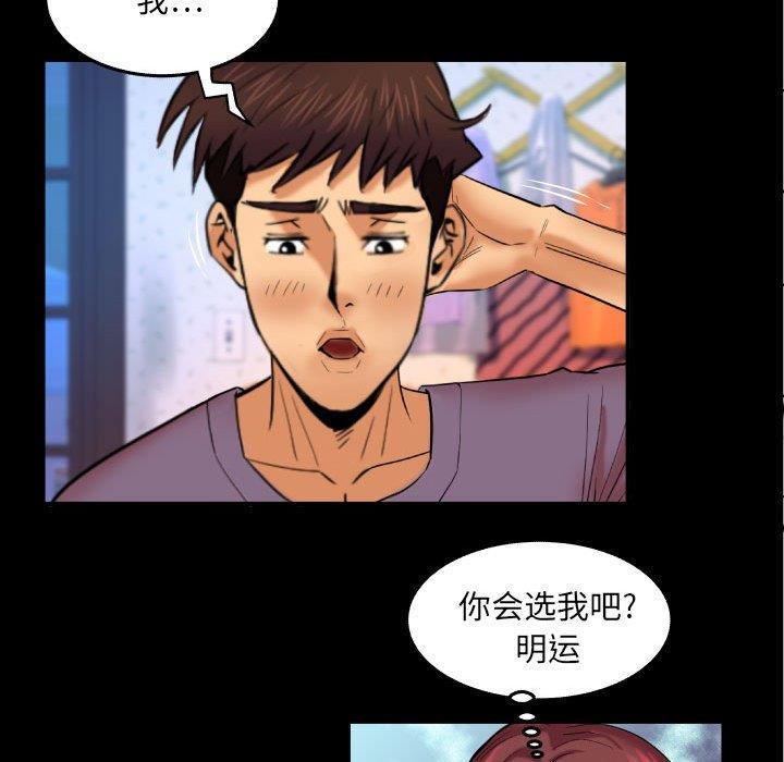 [Manhwa] Auntie Incest, mature woman, big breasts, incompetent#[99P]-28