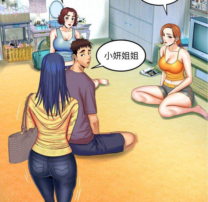 [Manhwa] Auntie Incest, mature woman, big breasts, incompetent#[99P]-35