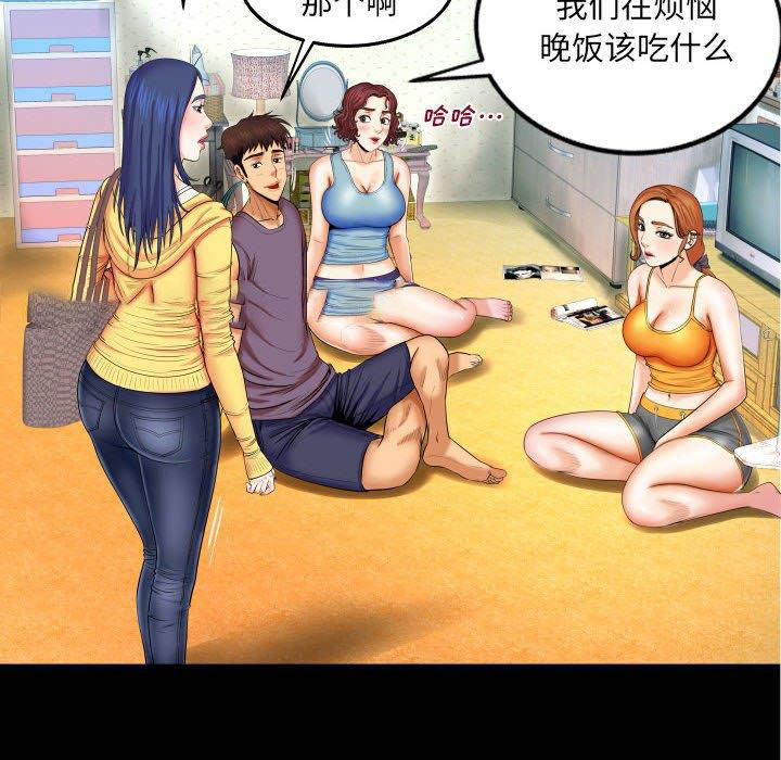 [Manhwa] Auntie Incest, mature woman, big breasts, incompetent#[99P]-37