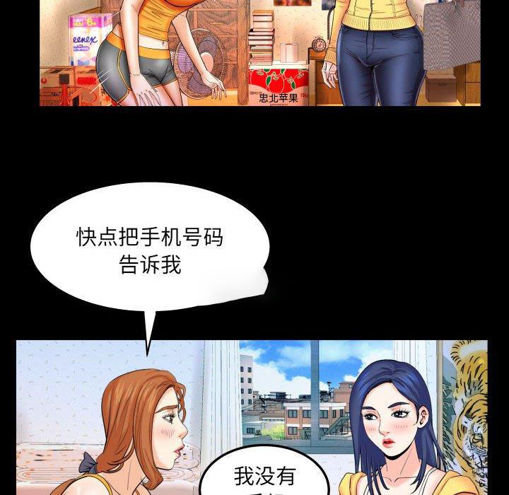 [Manhwa] Auntie Incest, mature woman, big breasts, incompetent#[99P]-39