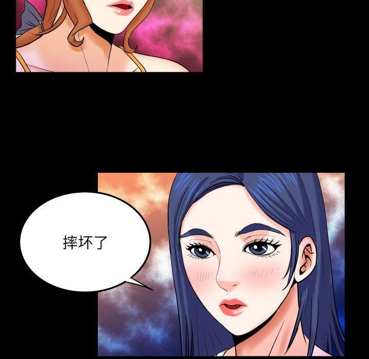 [Manhwa] Auntie Incest, mature woman, big breasts, incompetent#[99P]-41