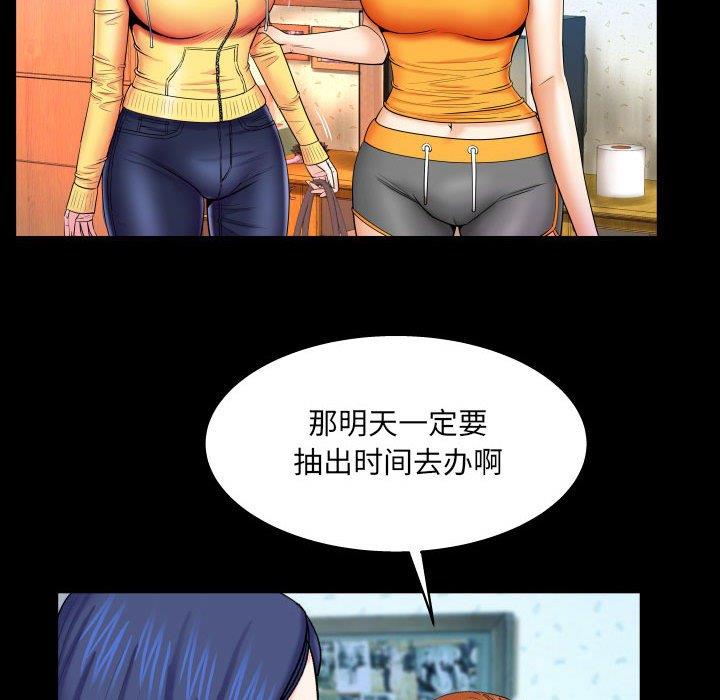 [Manhwa] Auntie Incest, mature woman, big breasts, incompetent#[99P]-43