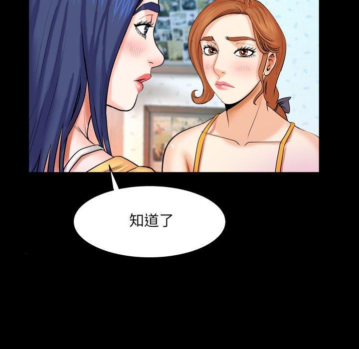 [Manhwa] Auntie Incest, mature woman, big breasts, incompetent#[99P]-44