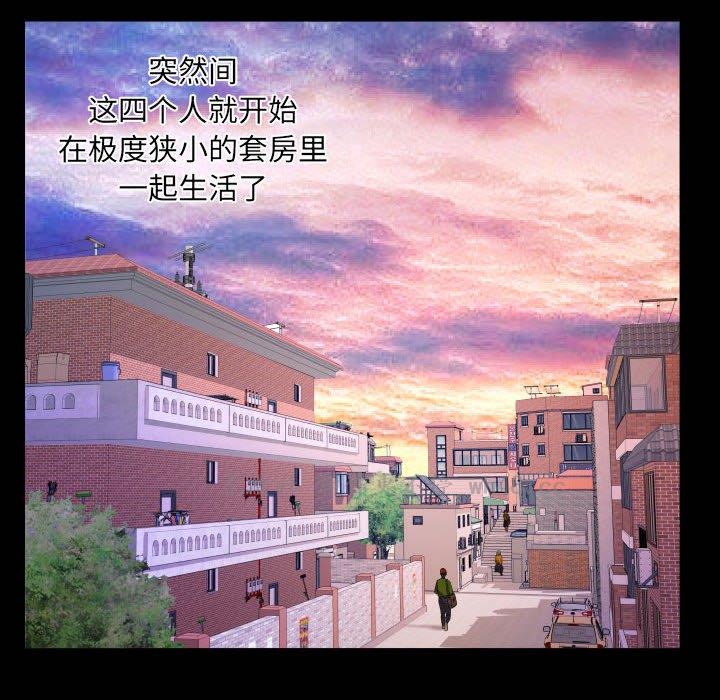 [Manhwa] Auntie Incest, mature woman, big breasts, incompetent#[99P]-45