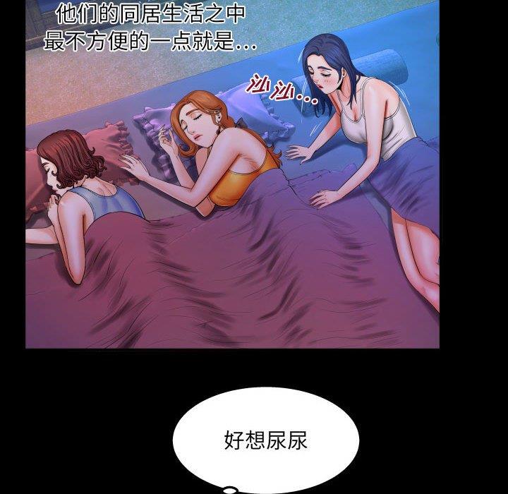 [Manhwa] Auntie Incest, mature woman, big breasts, incompetent#[99P]-49