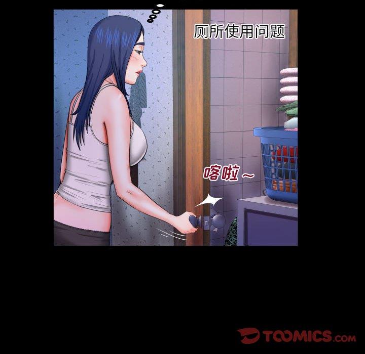 [Manhwa] Auntie Incest, mature woman, big breasts, incompetent#[99P]-50