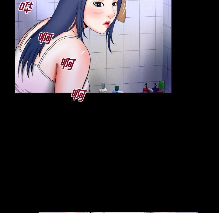 [Manhwa] Auntie Incest, mature woman, big breasts, incompetent#[99P]-53