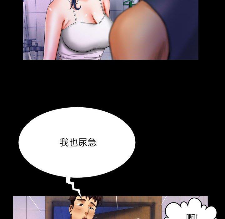 [Manhwa] Auntie Incest, mature woman, big breasts, incompetent#[99P]-57