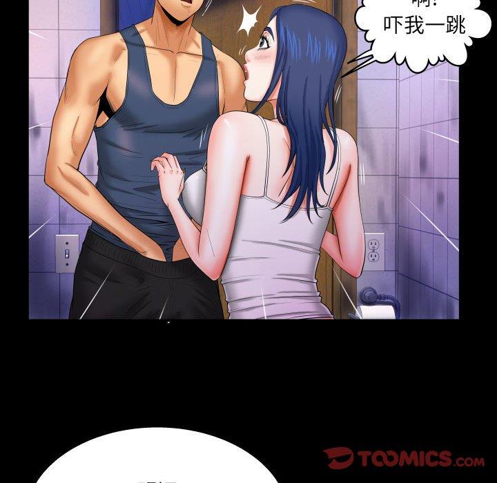 [Manhwa] Auntie Incest, mature woman, big breasts, incompetent#[99P]-58