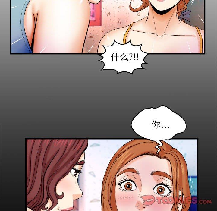 [Manhwa] Auntie Incest, mature woman, big breasts, incompetent#[99P]-6
