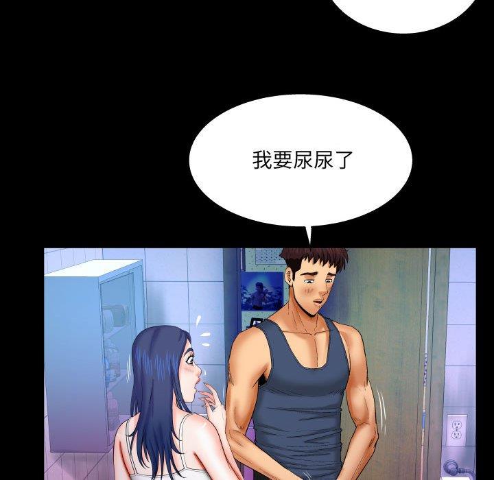 [Manhwa] Auntie Incest, mature woman, big breasts, incompetent#[99P]-60