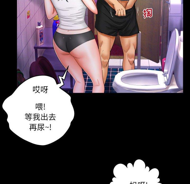 [Manhwa] Auntie Incest, mature woman, big breasts, incompetent#[99P]-61