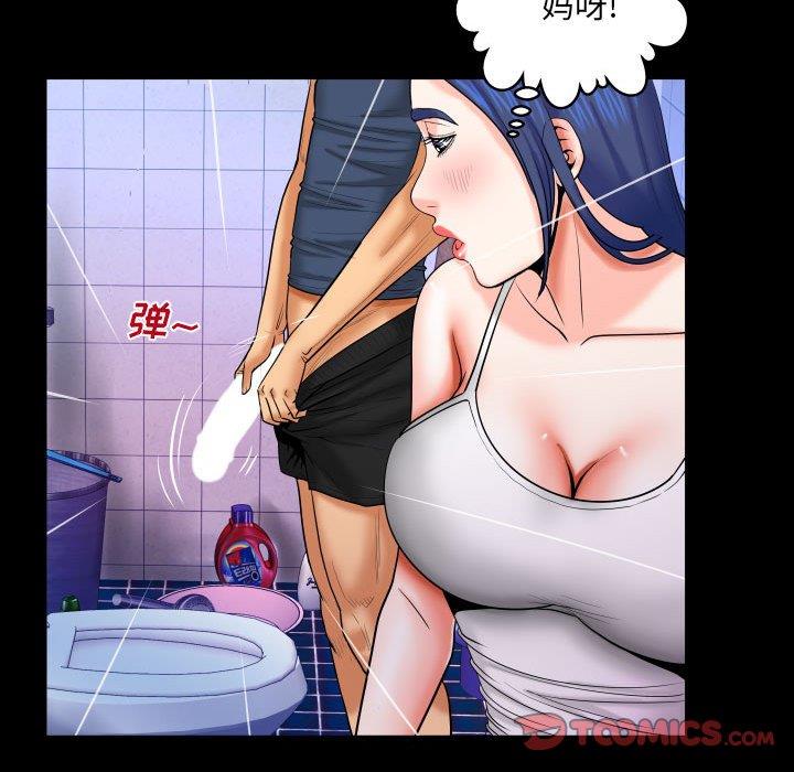 [Manhwa] Auntie Incest, mature woman, big breasts, incompetent#[99P]-62