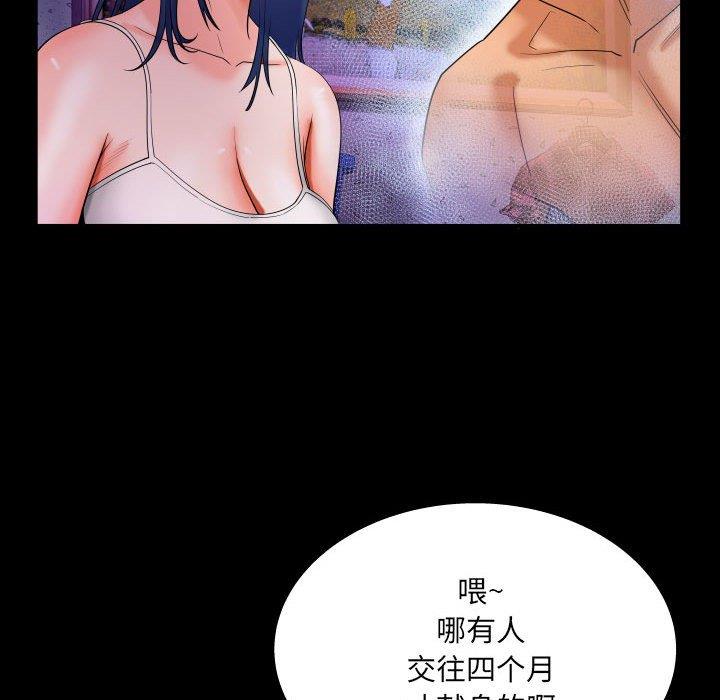 [Manhwa] Auntie Incest, mature woman, big breasts, incompetent#[99P]-67