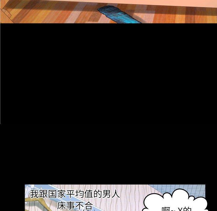 [Manhwa] Auntie Incest, mature woman, big breasts, incompetent#[99P]-89