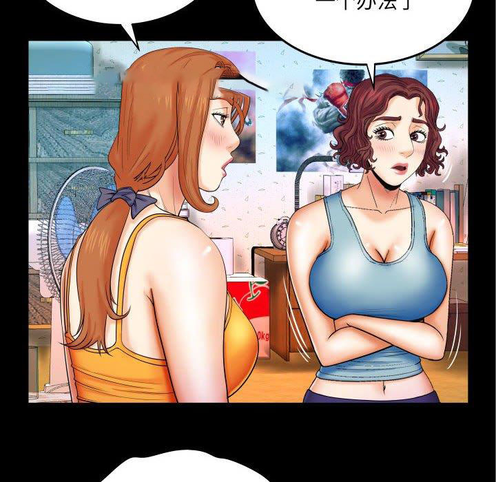 [Manhwa] Auntie Incest, mature woman, big breasts, incompetent#[99P]-9