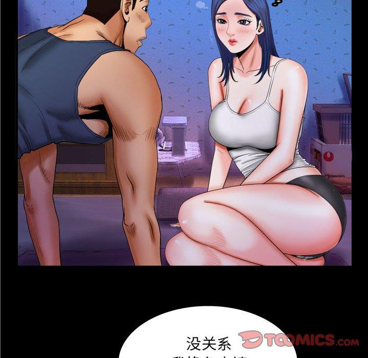 [Manhwa] Auntie Incest, mature woman, big breasts, incompetent#[88P]-10
