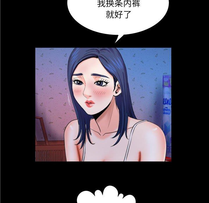 [Manhwa] Auntie Incest, mature woman, big breasts, incompetent#[88P]-11