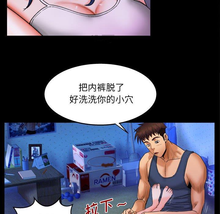 [Manhwa] Auntie Incest, mature woman, big breasts, incompetent#[88P]-19