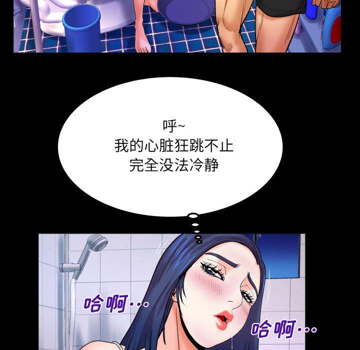 [Manhwa] Auntie Incest, mature woman, big breasts, incompetent#[88P]-50
