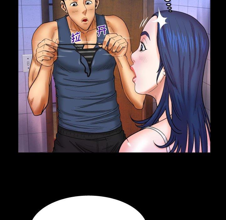 [Manhwa] Auntie Incest, mature woman, big breasts, incompetent#[88P]-54