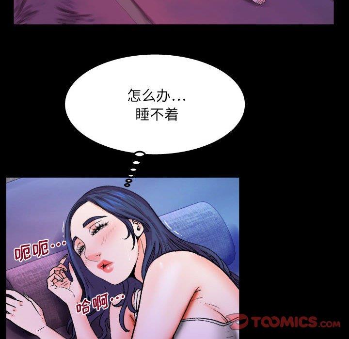 [Manhwa] Auntie Incest, mature woman, big breasts, incompetent#[88P]-59