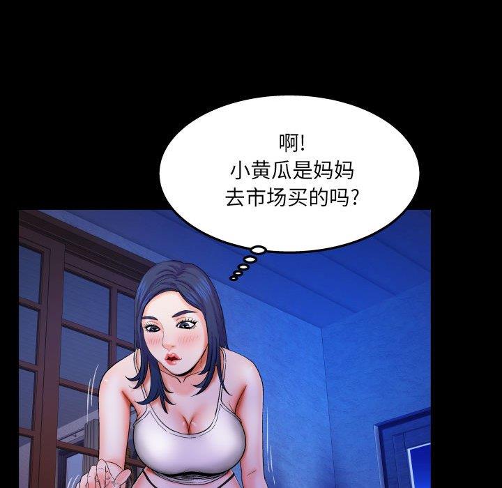 [Manhwa] Auntie Incest, mature woman, big breasts, incompetent#[88P]-72