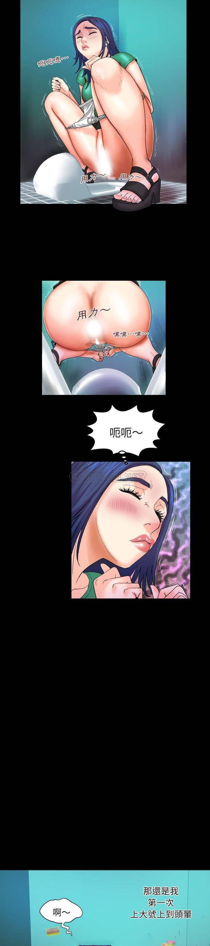 [韩国漫画] 婶婶 乱伦,熟女人妻,巨乳大奶,不伦#[20P]-18