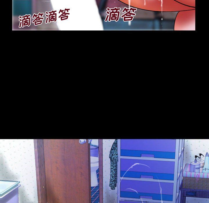 [Manhwa] Auntie Incest, mature woman, big breasts, incompetent#[99P]-25