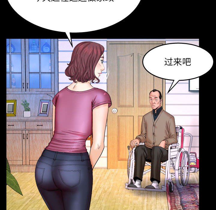 [Manhwa] Auntie Incest, mature woman, big breasts, incompetent#[99P]-41