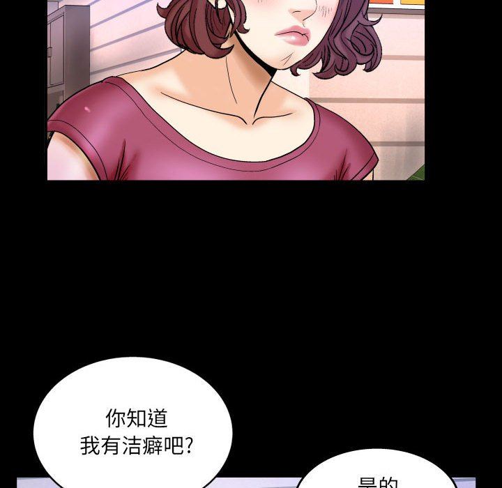 [Manhwa] Auntie Incest, mature woman, big breasts, incompetent#[99P]-43