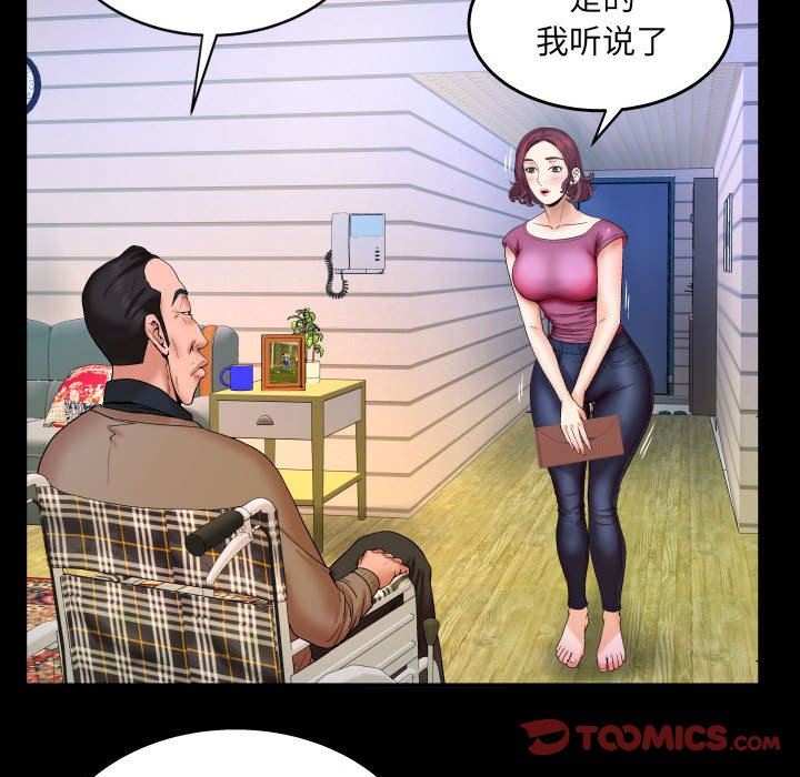 [Manhwa] Auntie Incest, mature woman, big breasts, incompetent#[99P]-44