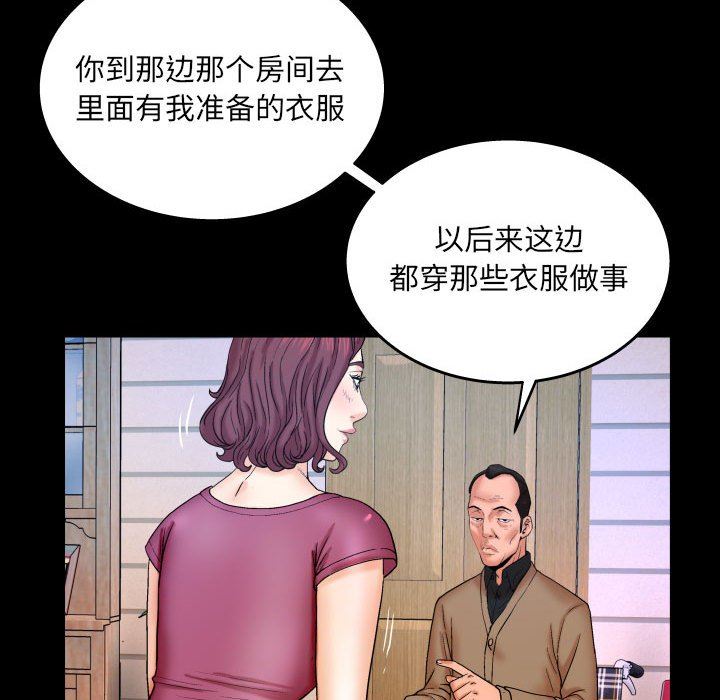 [Manhwa] Auntie Incest, mature woman, big breasts, incompetent#[99P]-45