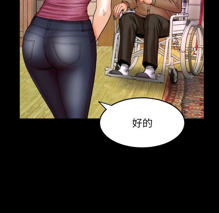 [Manhwa] Auntie Incest, mature woman, big breasts, incompetent#[99P]-46