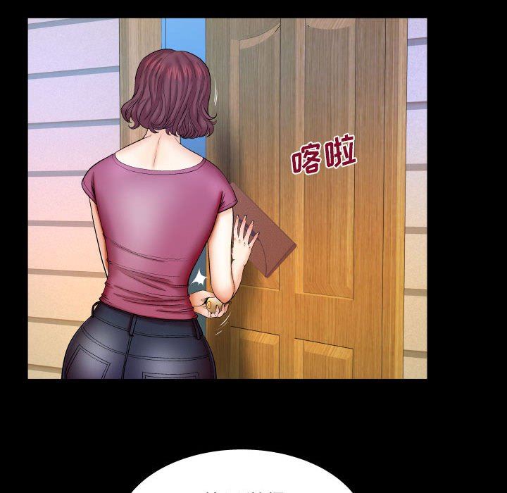 [Manhwa] Auntie Incest, mature woman, big breasts, incompetent#[99P]-47