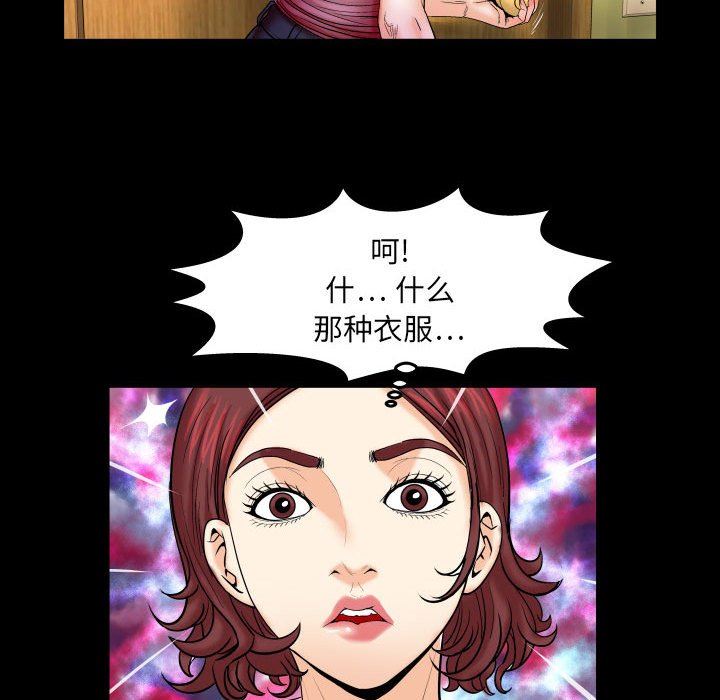 [Manhwa] Auntie Incest, mature woman, big breasts, incompetent#[99P]-49