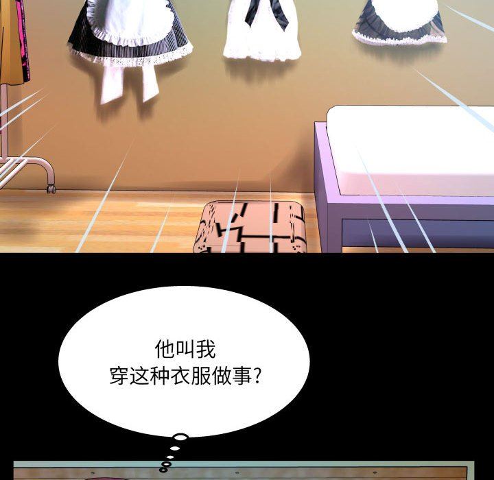 [Manhwa] Auntie Incest, mature woman, big breasts, incompetent#[99P]-51