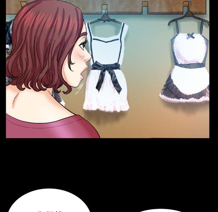 [Manhwa] Auntie Incest, mature woman, big breasts, incompetent#[99P]-52